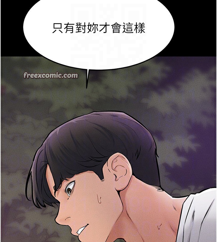 第48话-任由弟弟洩慾的姐姐 - 第126.jpg页