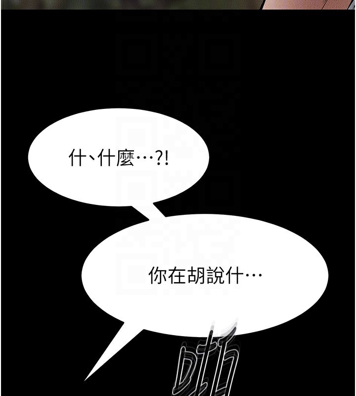 第48话-任由弟弟洩慾的姐姐 - 第128.jpg页