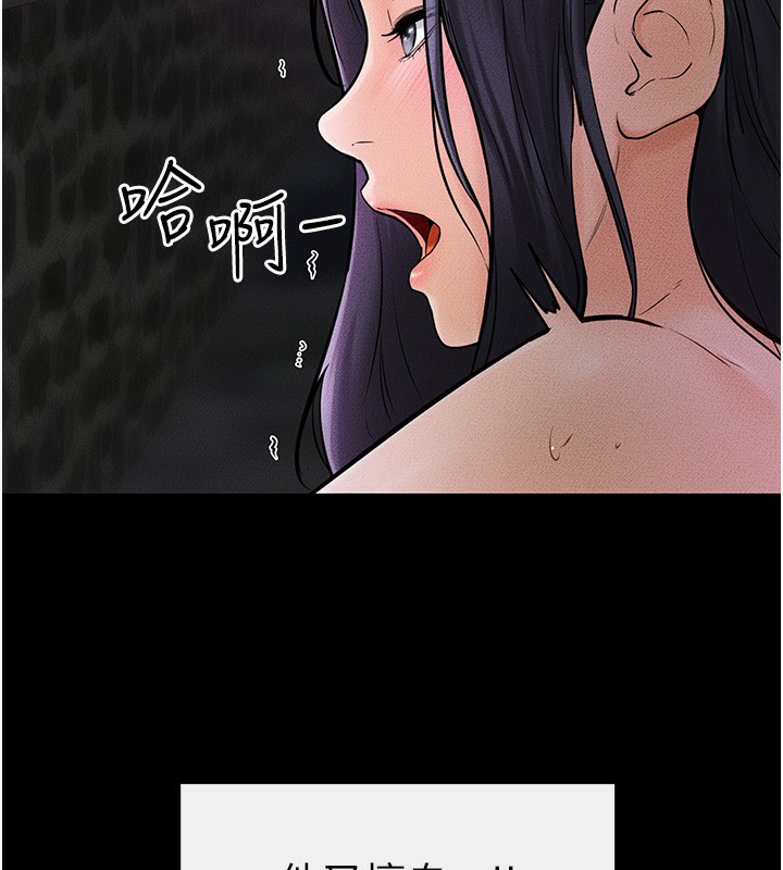第48话-任由弟弟洩慾的姐姐 - 第132.jpg页