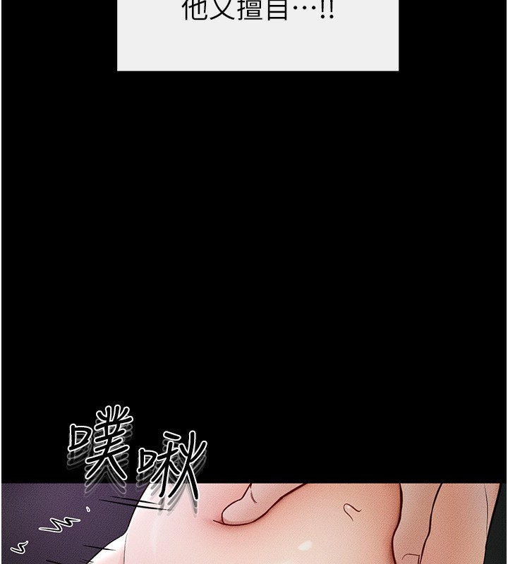第48话-任由弟弟洩慾的姐姐 - 第133.jpg页