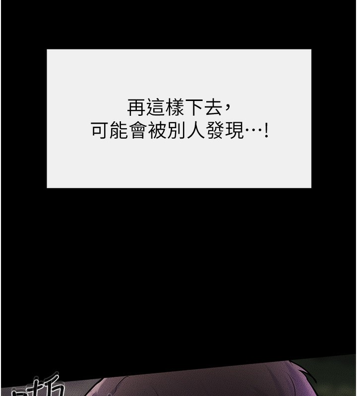 第48话-任由弟弟洩慾的姐姐 - 第135.jpg页