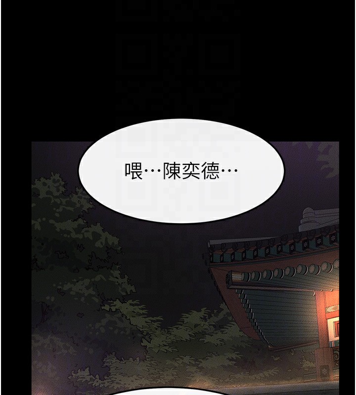 第48话-任由弟弟洩慾的姐姐 - 第139.jpg页