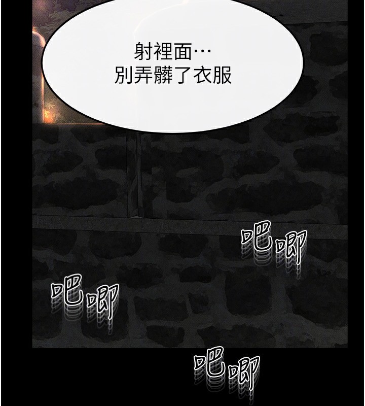 第48话-任由弟弟洩慾的姐姐 - 第140.jpg页