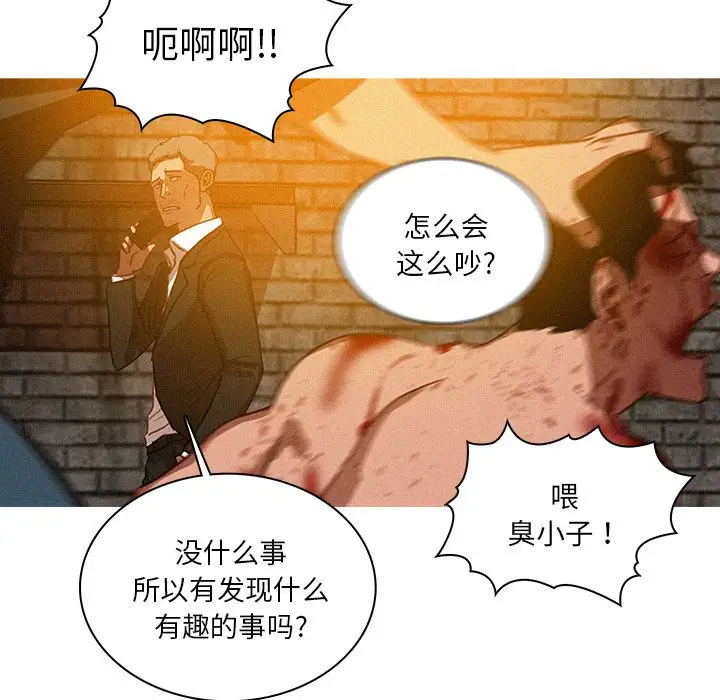 第25章 - 第49.jpg页