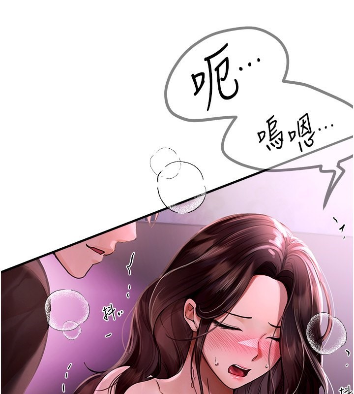 第3话-柔软的胸部和湿润的小穴 - 第3.jpg页