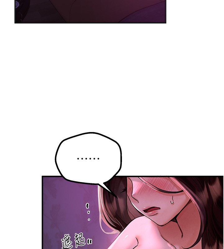 第3话-柔软的胸部和湿润的小穴 - 第10.jpg页