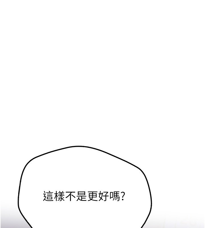 第3话-柔软的胸部和湿润的小穴 - 第16.jpg页