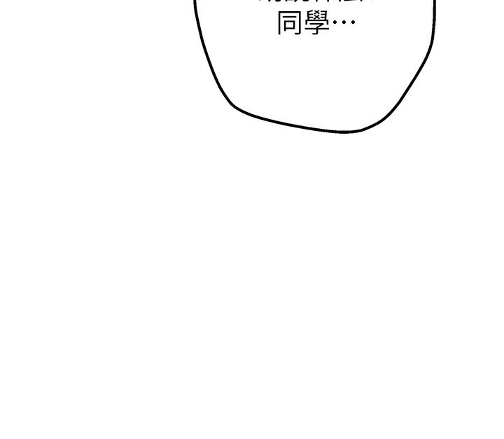 第3话-柔软的胸部和湿润的小穴 - 第20.jpg页