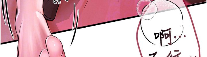 第3话-柔软的胸部和湿润的小穴 - 第32.jpg页