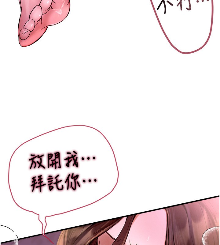 第3话-柔软的胸部和湿润的小穴 - 第33.jpg页