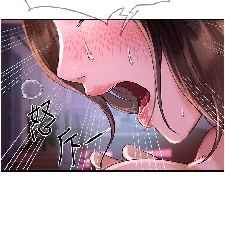 第3话-柔软的胸部和湿润的小穴 - 第37.jpg页