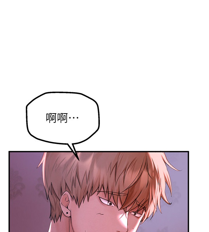 第3话-柔软的胸部和湿润的小穴 - 第41.jpg页