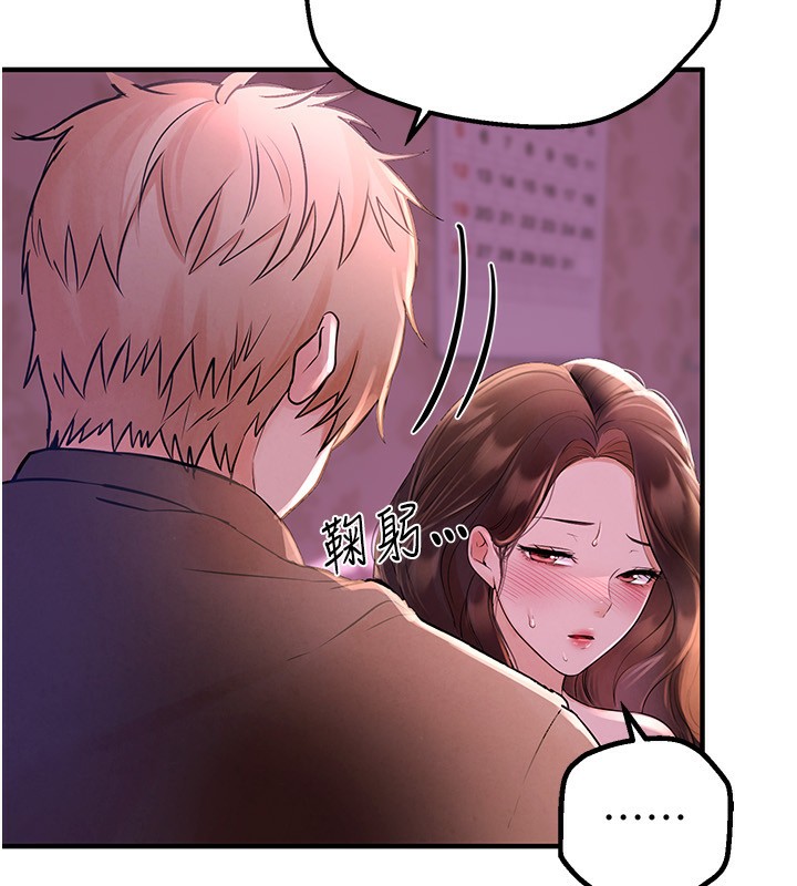第3话-柔软的胸部和湿润的小穴 - 第47.jpg页
