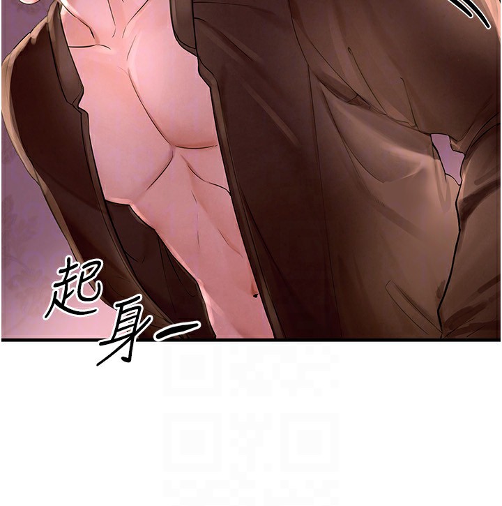 第3话-柔软的胸部和湿润的小穴 - 第52.jpg页