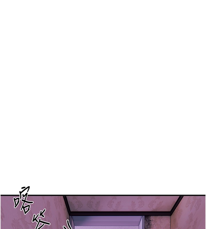 第3话-柔软的胸部和湿润的小穴 - 第56.jpg页