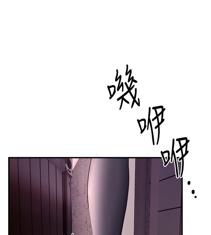 第3话-柔软的胸部和湿润的小穴 - 第65.jpg页