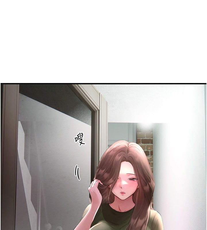 第3话-柔软的胸部和湿润的小穴 - 第67.jpg页