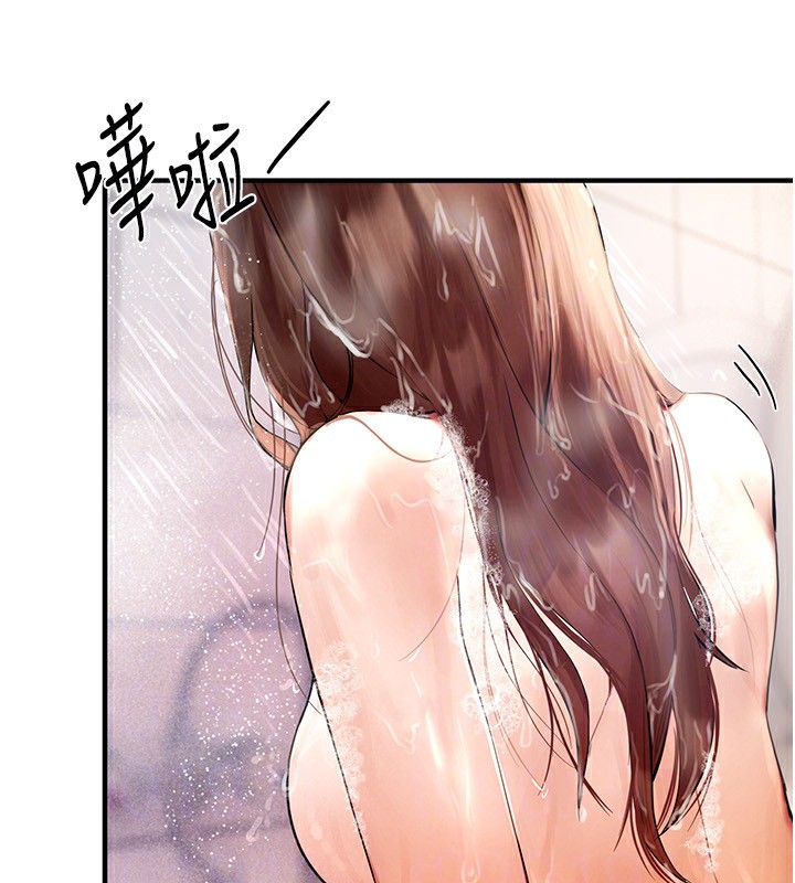 第3话-柔软的胸部和湿润的小穴 - 第75.jpg页