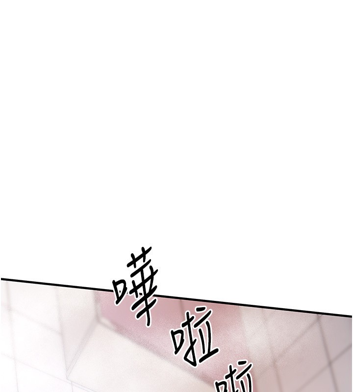 第3话-柔软的胸部和湿润的小穴 - 第77.jpg页
