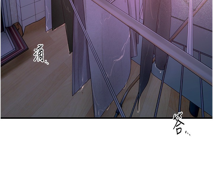 第3话-柔软的胸部和湿润的小穴 - 第85.jpg页