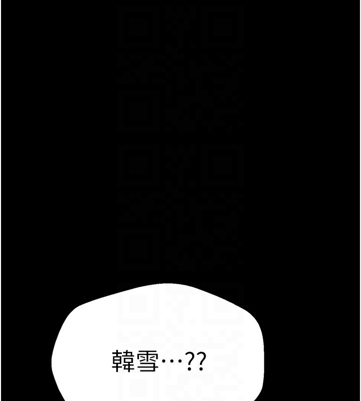 第3话-柔软的胸部和湿润的小穴 - 第92.jpg页