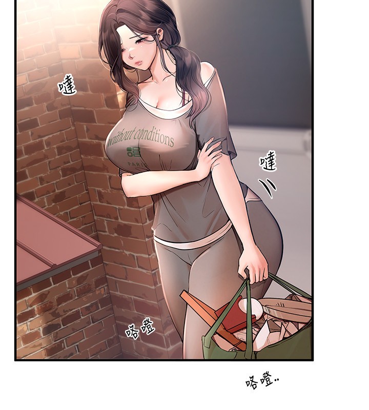 第3话-柔软的胸部和湿润的小穴 - 第107.jpg页