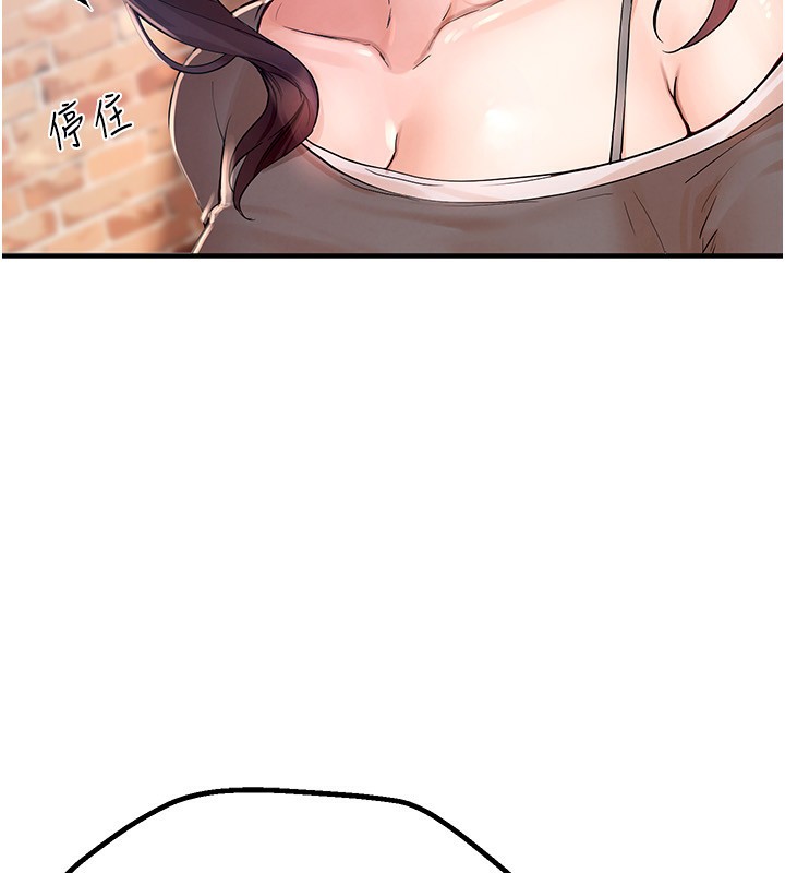 第3话-柔软的胸部和湿润的小穴 - 第110.jpg页