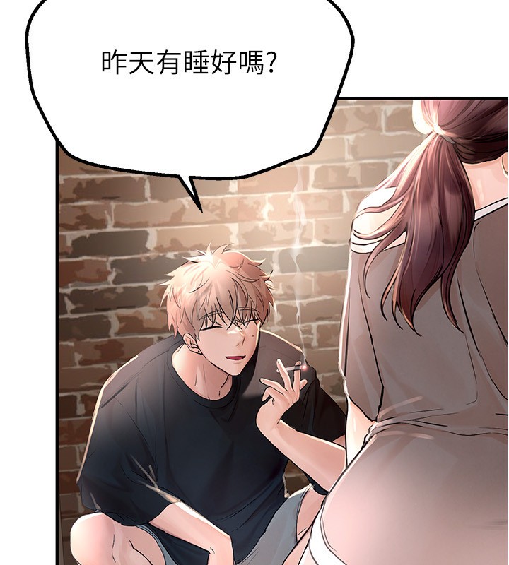 第3话-柔软的胸部和湿润的小穴 - 第111.jpg页
