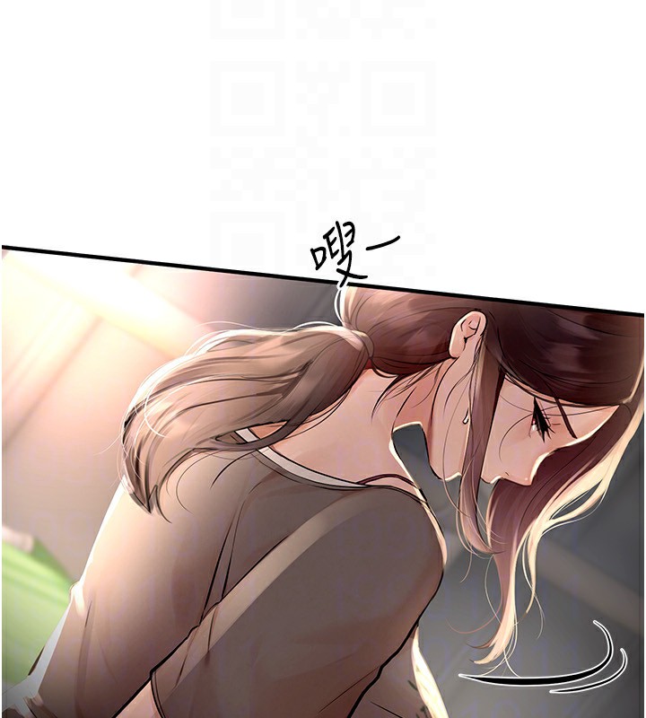 第3话-柔软的胸部和湿润的小穴 - 第118.jpg页