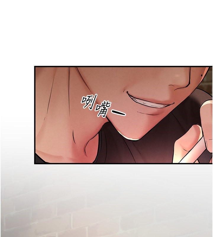 第3话-柔软的胸部和湿润的小穴 - 第121.jpg页