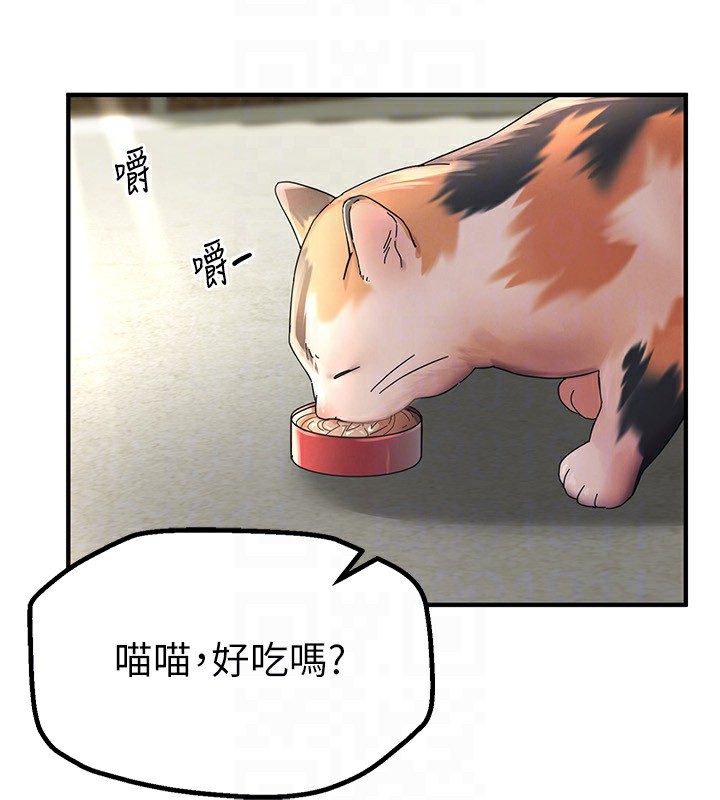 第3话-柔软的胸部和湿润的小穴 - 第127.jpg页