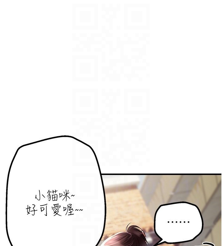 第3话-柔软的胸部和湿润的小穴 - 第136.jpg页