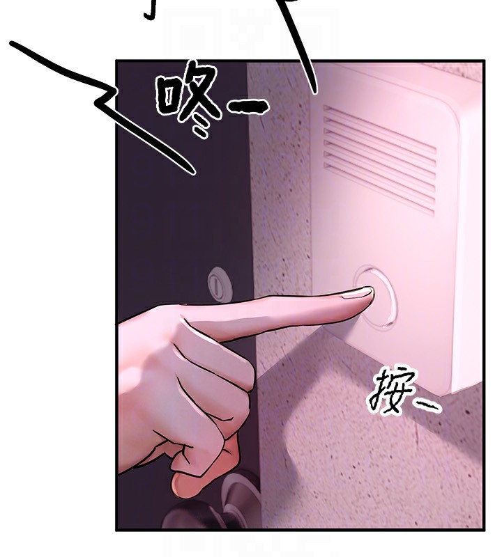第3话-柔软的胸部和湿润的小穴 - 第148.jpg页