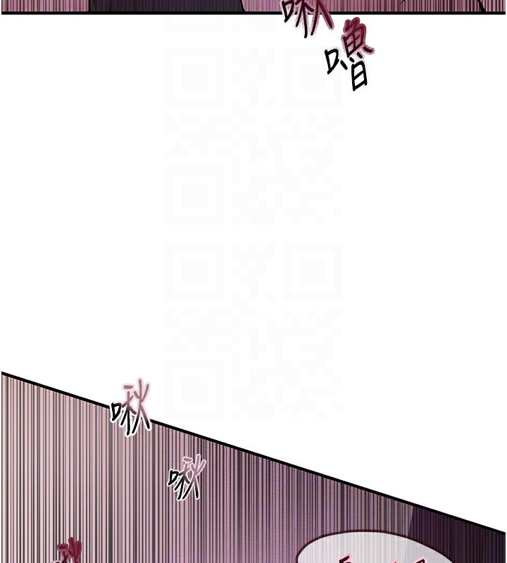 第3话-柔软的胸部和湿润的小穴 - 第166.jpg页