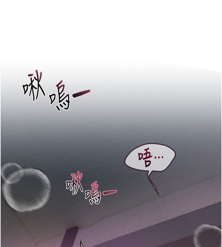 第3话-柔软的胸部和湿润的小穴 - 第174.jpg页