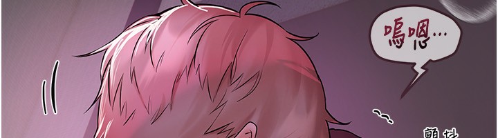 第3话-柔软的胸部和湿润的小穴 - 第175.jpg页