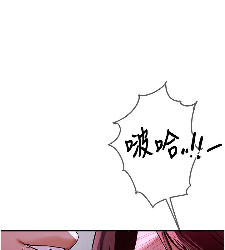 第3话-柔软的胸部和湿润的小穴 - 第178.jpg页