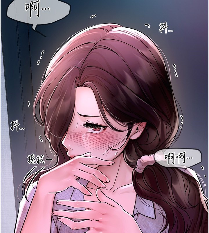 第3话-柔软的胸部和湿润的小穴 - 第185.jpg页