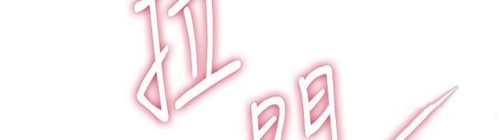 第3话-柔软的胸部和湿润的小穴 - 第189.jpg页