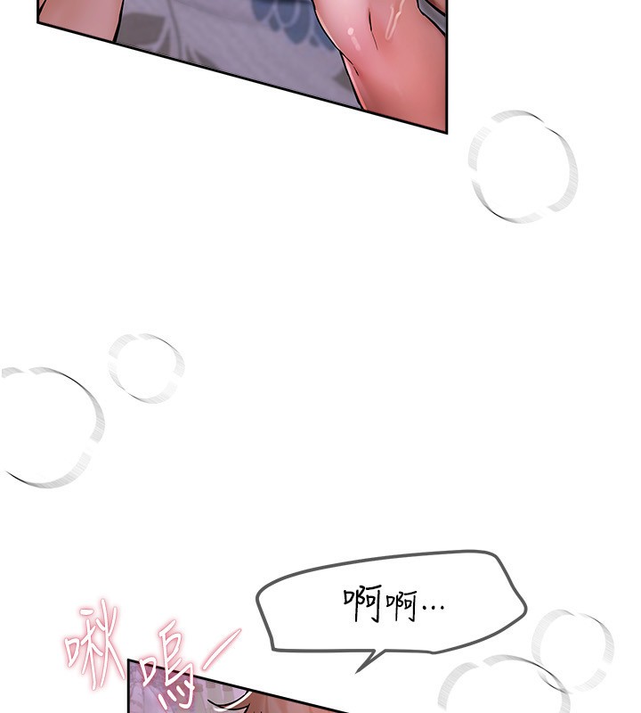 第3话-柔软的胸部和湿润的小穴 - 第191.jpg页