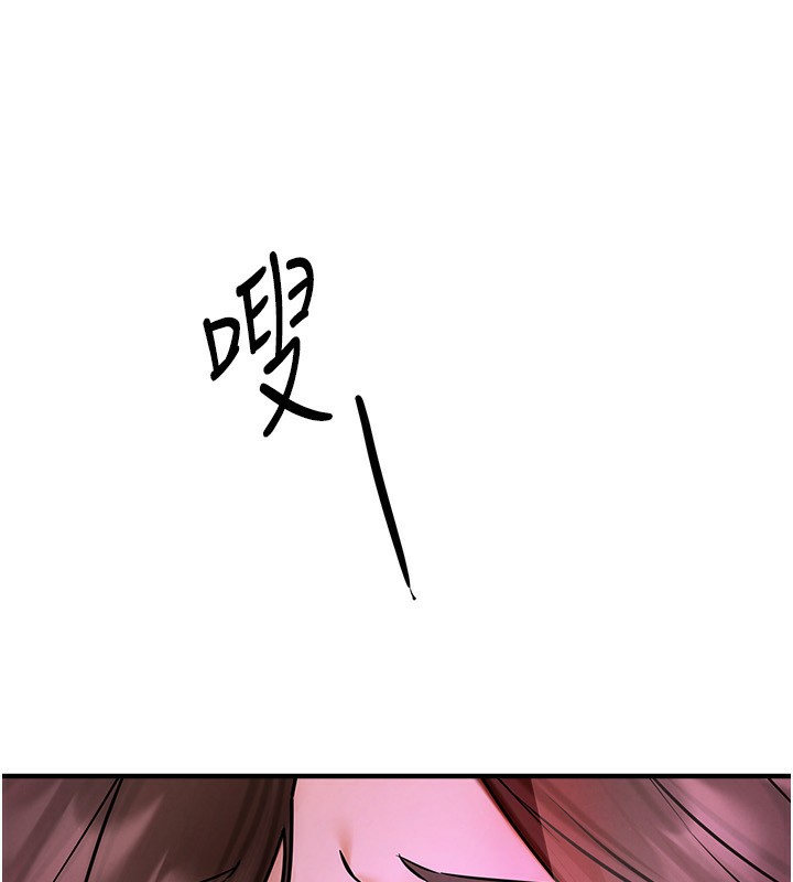 第3话-柔软的胸部和湿润的小穴 - 第205.jpg页