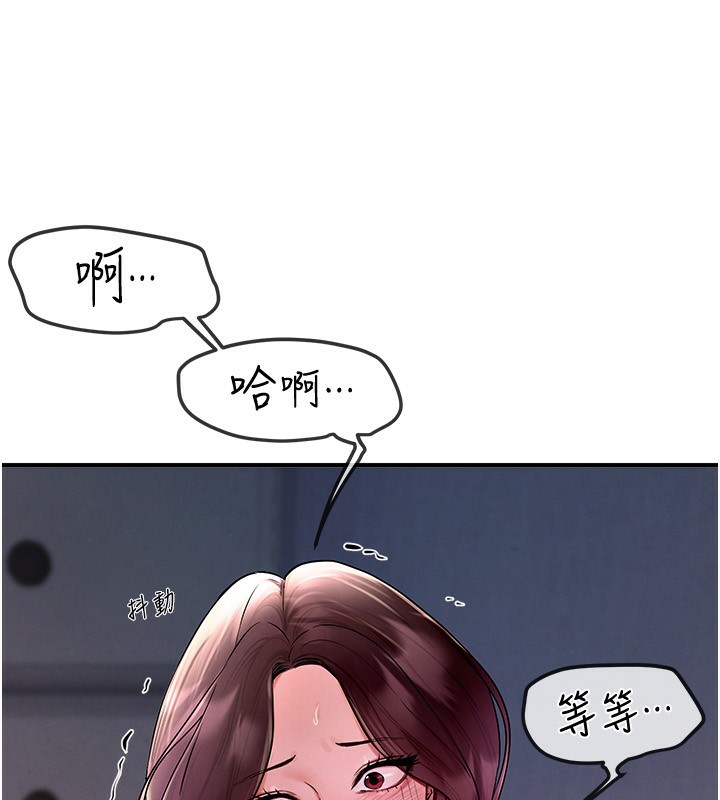 第3话-柔软的胸部和湿润的小穴 - 第207.jpg页