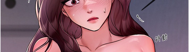 第3话-柔软的胸部和湿润的小穴 - 第208.jpg页