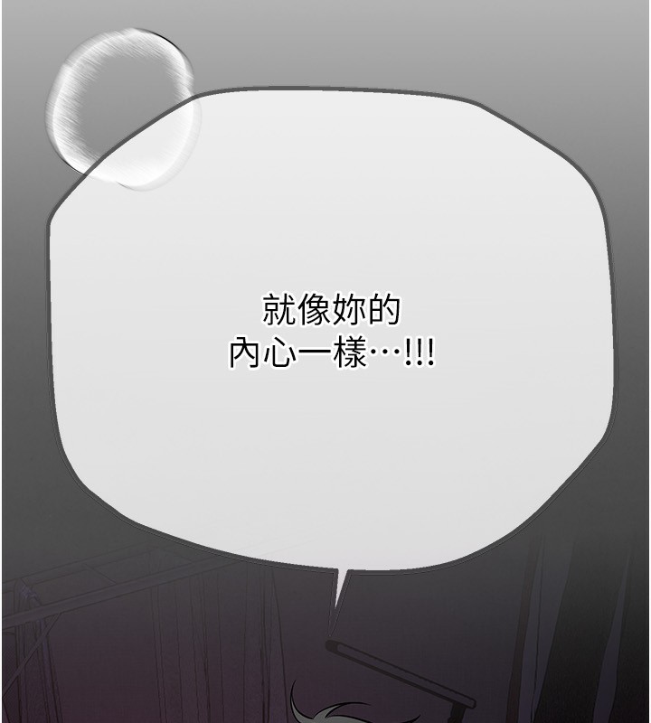 第3话-柔软的胸部和湿润的小穴 - 第220.jpg页