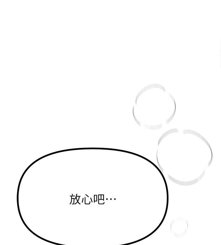 第5话-洗不掉的体液 - 第1.jpg页