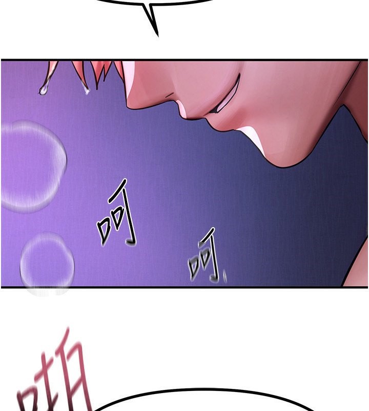 第5话-洗不掉的体液 - 第2.jpg页