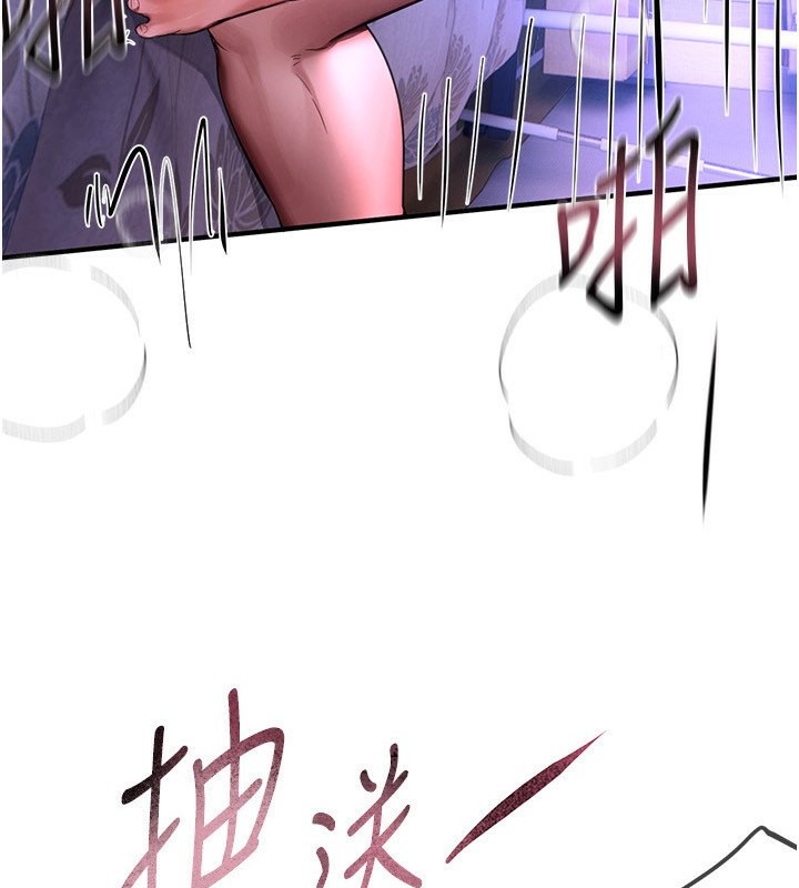 第5话-洗不掉的体液 - 第5.jpg页