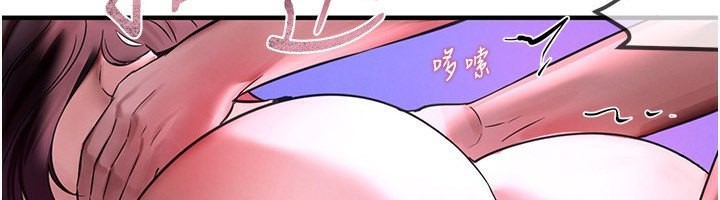 第5话-洗不掉的体液 - 第6.jpg页