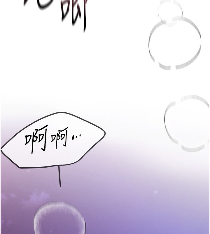 第5话-洗不掉的体液 - 第10.jpg页