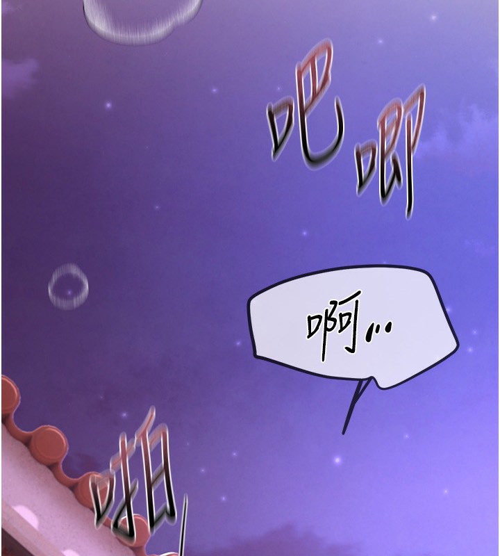 第5话-洗不掉的体液 - 第11.jpg页